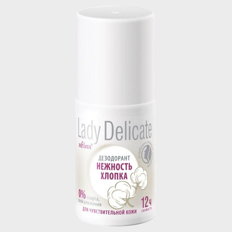 buy Roll-On Deodorant for Sensitive Skin Tenderness of Cotton bielita reviews