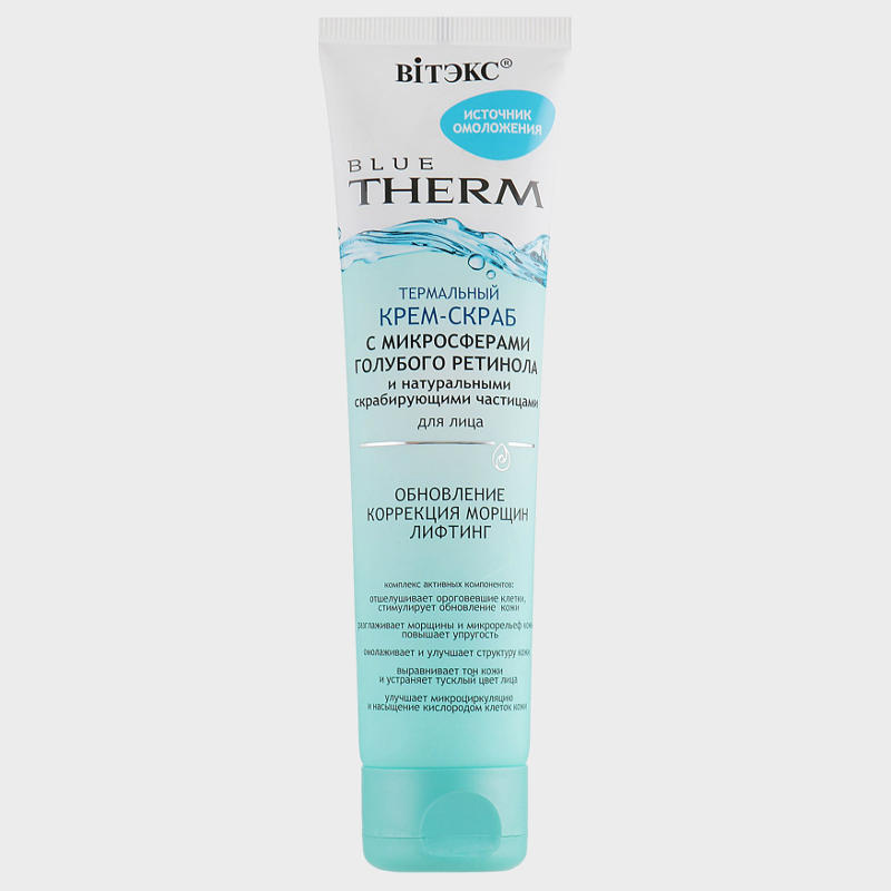 buy Thermal Cream-Scrab with Microspheres of Blue Retinol vitex reviews