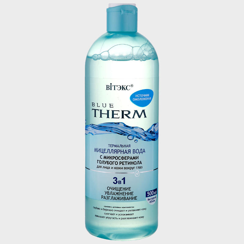 buy Thermal Micellar Water with Microspheres of Blue Retinol vitex reviews