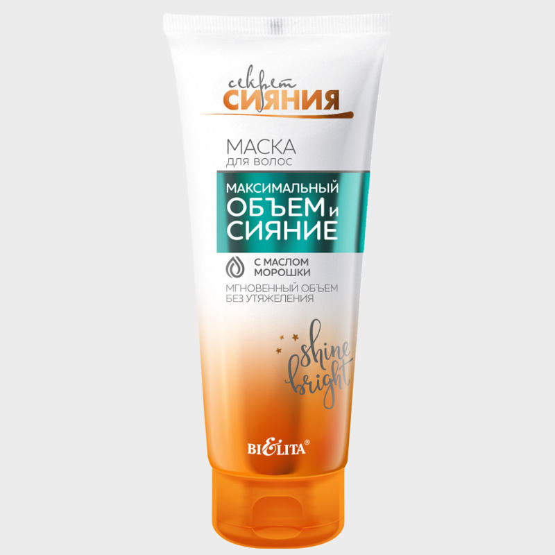 buy Hair Mask with Cloudberry Seed Oil bielita reviews
