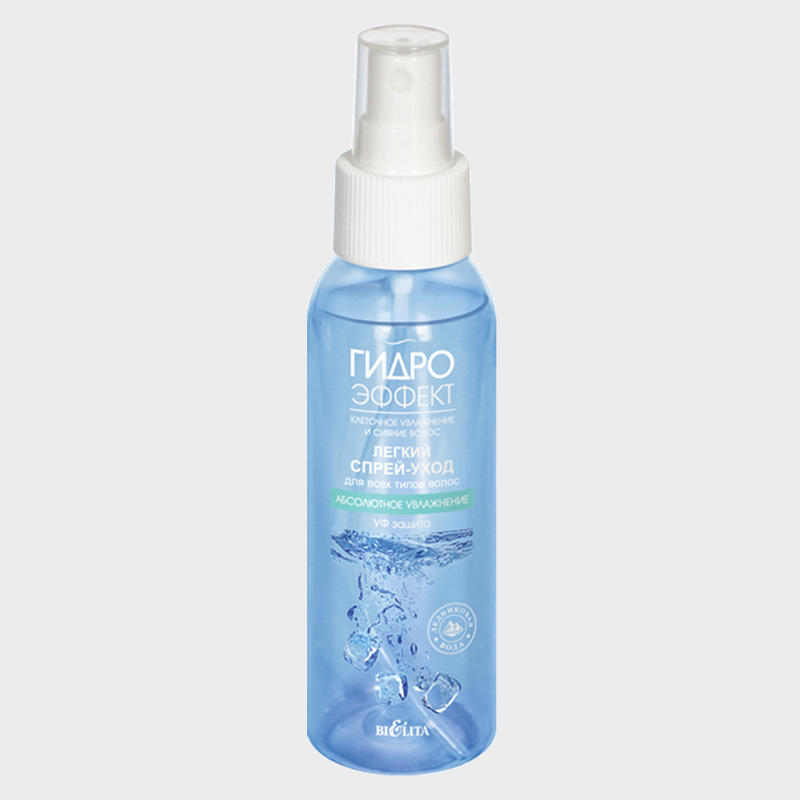 buy UV Protection Light Hair Spray bielita reviews