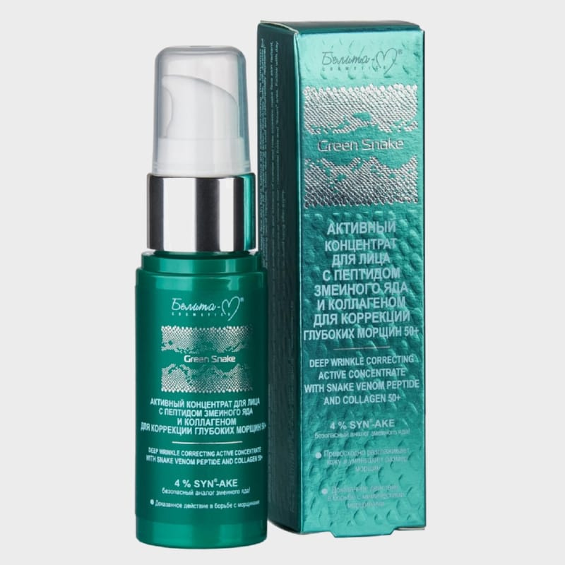 active facial concentrate with snake venom peptide and collagen 50 by belita m1