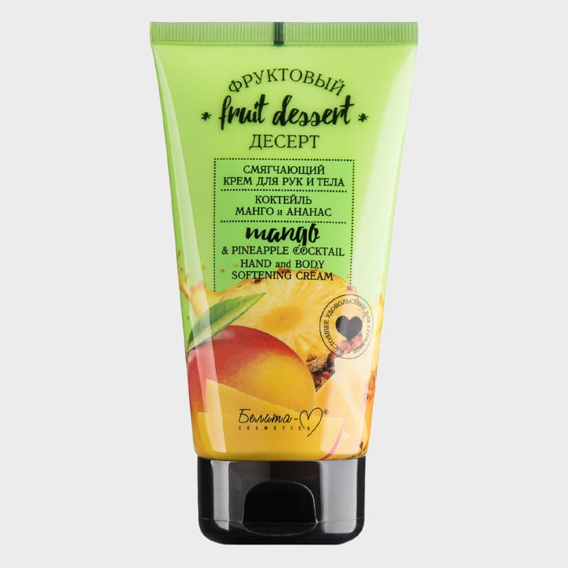 hand and body softening cream mango and pineapple cocktail by belita m1