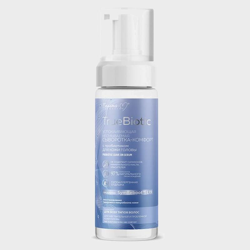 soothing non washable serum comfort with probiotic for scalp by belita m1