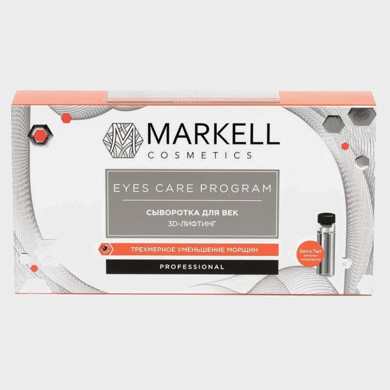 3d eyes care program lifting serum by markell1