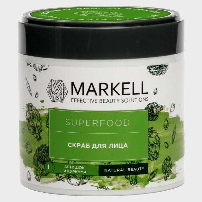 artichoke turmeric facial scrub superfood by markell1