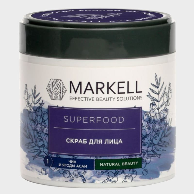 chia acai berry facial scrub superfood by markell1