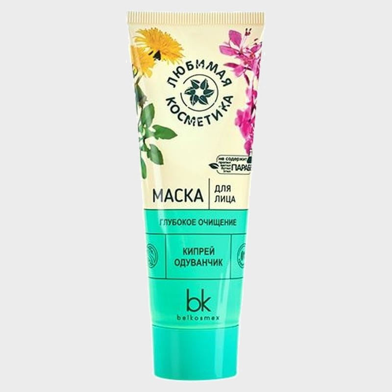 deep purifying facial mask by