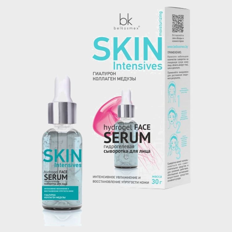 intensive moisturizing and restoring skin elasticity facial serum by