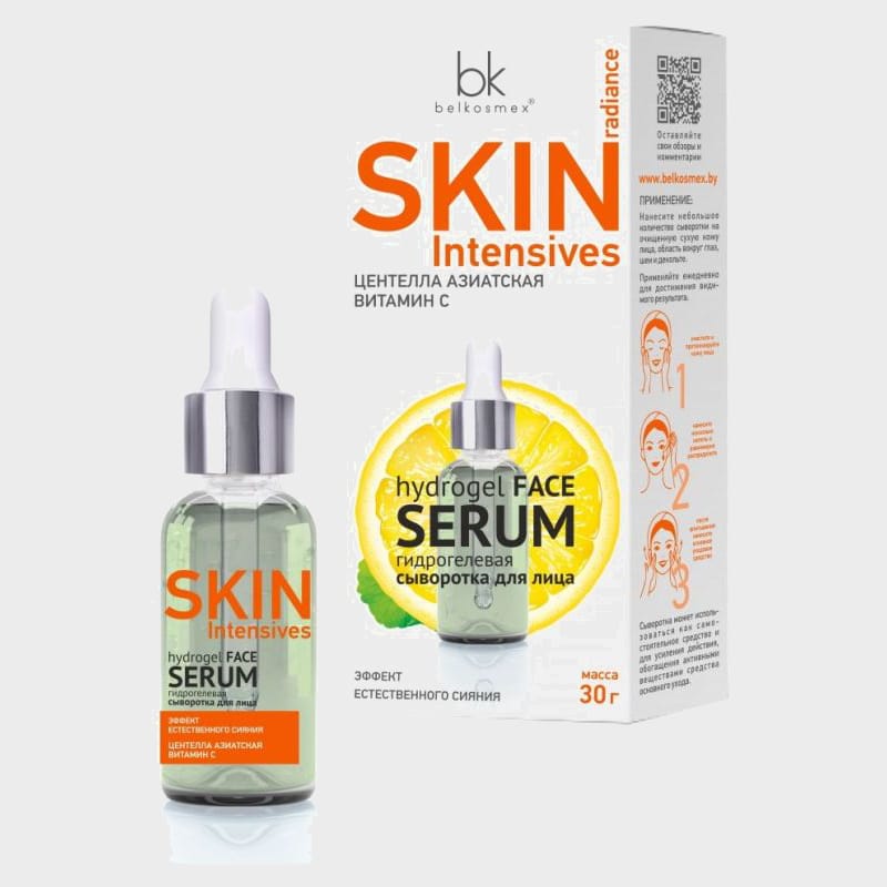 natural radiance effect face serum skin intensives by