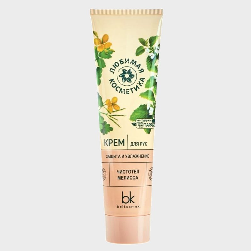 protection and moisturizing hand cream by