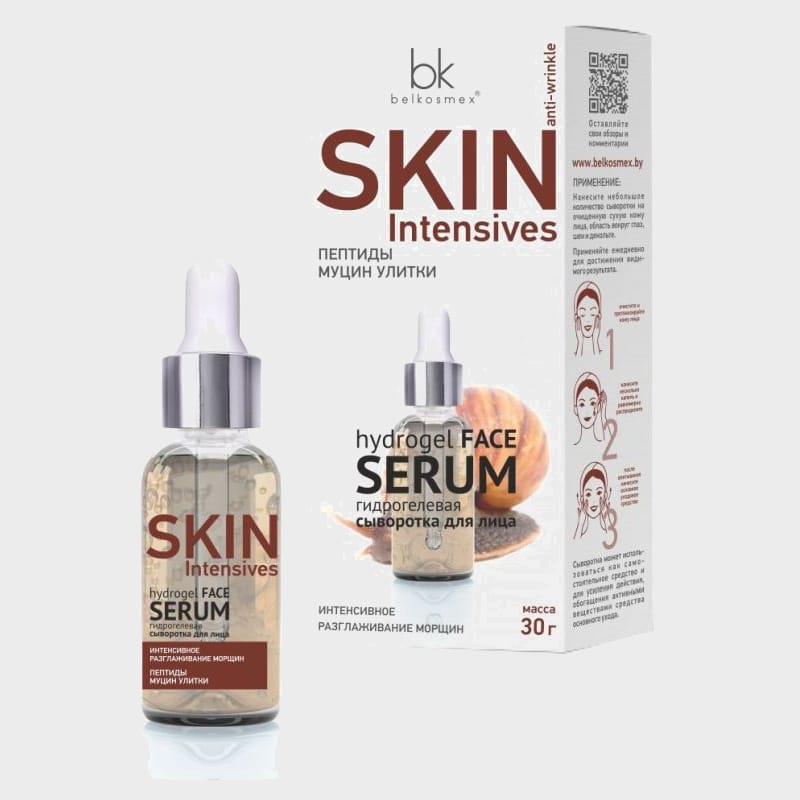 wrinkle smoothing face serum skin intensives by