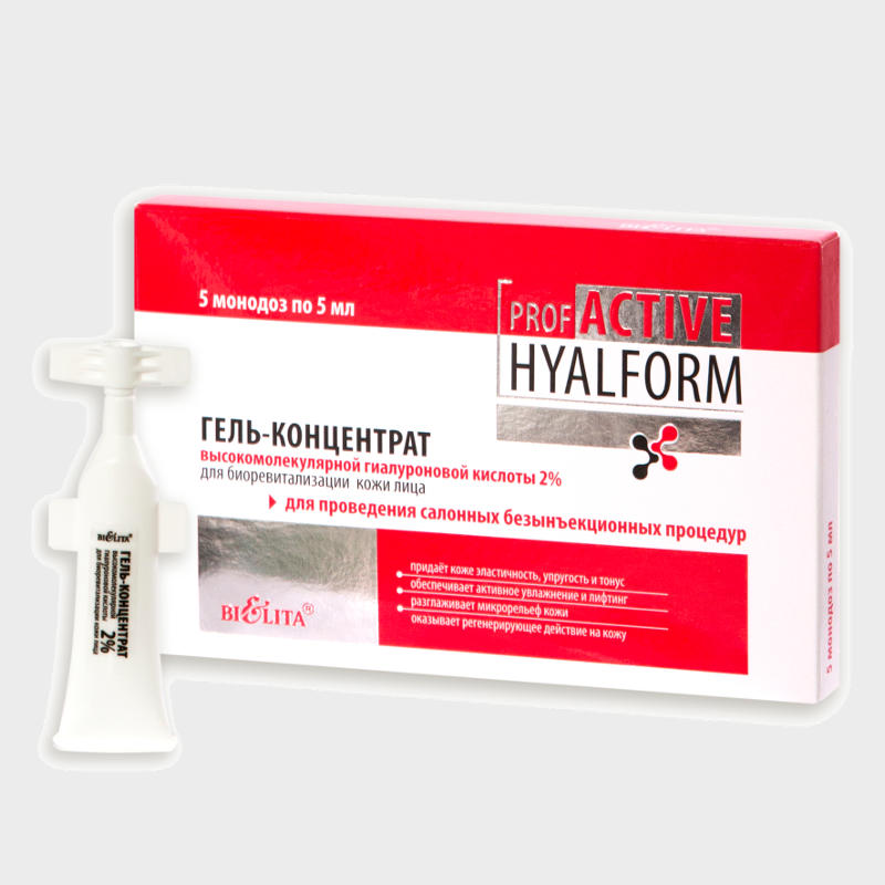 high molecular weight hyaluronic acid 2 gel concentrate 2 prof active hyalform by bielita1