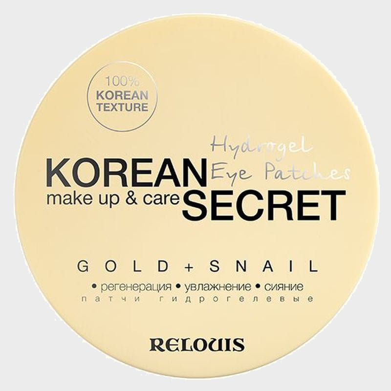 hydrogel eye patches korean secret make by relouis gold snail1