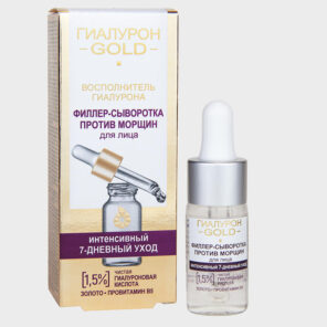 anti wrinkle facial serum filler 1 5 pure hyaluronic acid by vitex1