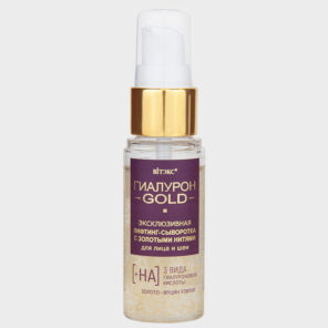 face and neck exclusive lifting serum with gold threads by vitex1