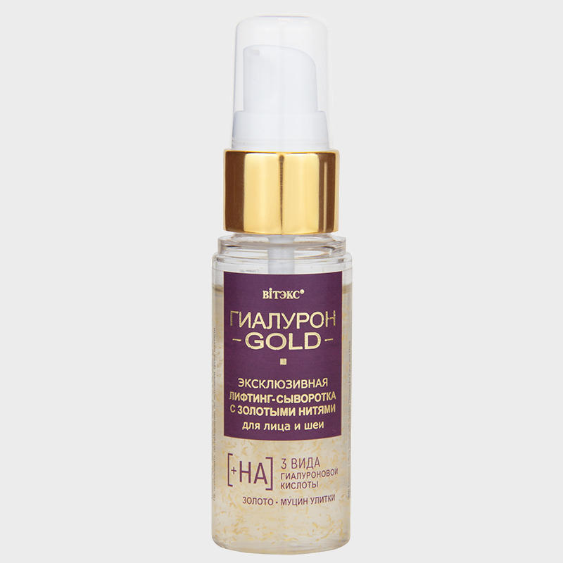 face and neck exclusive lifting serum with gold threads by