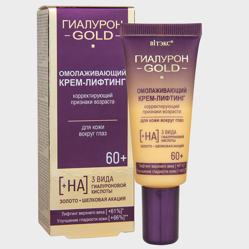rejuvenating eye lifting cream 60 hyaluron gold by