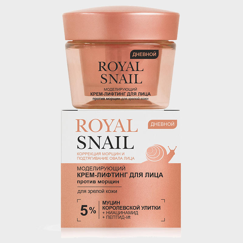 anti wrinkle modelling day face cream for mature skin royal snail by