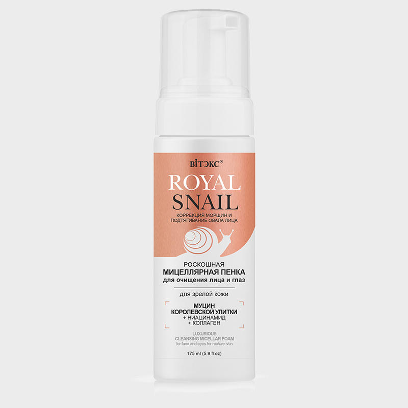face and eyes luxurious cleansing micellar foam for mature skin royal snail by